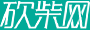 闻澜